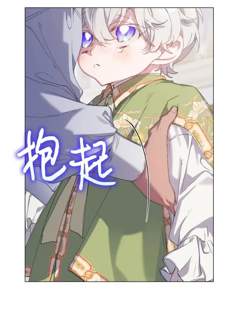 《陛下，这一生我会好好培养你！》108 你创造了奇迹图47