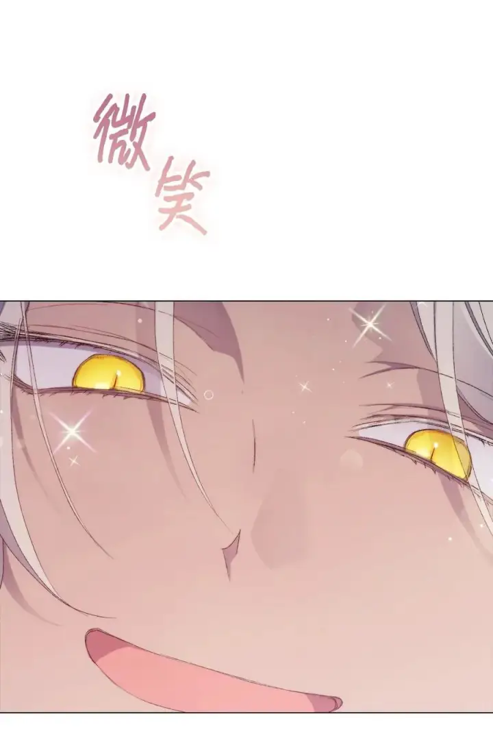 《陛下，这一生我会好好培养你！》108 你创造了奇迹图53