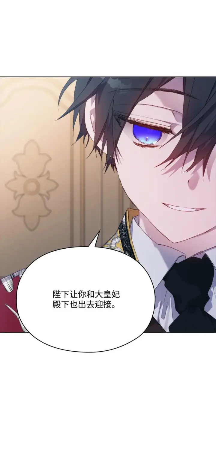 《陛下，这一生我会好好培养你！》108 你创造了奇迹图68