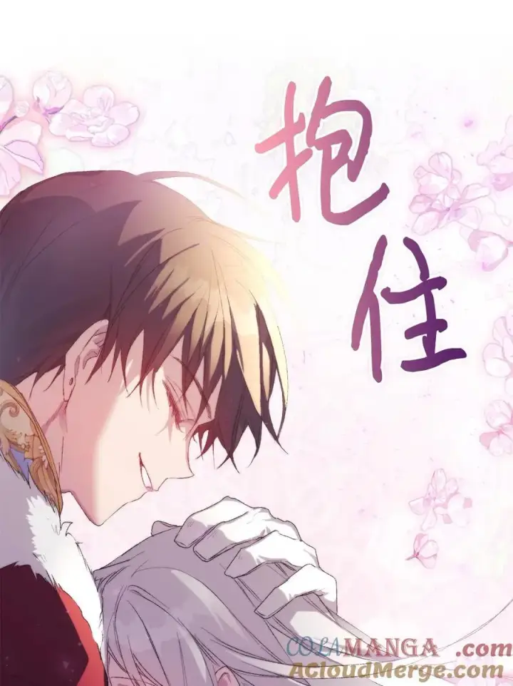 《陛下，这一生我会好好培养你！》108 你创造了奇迹图85
