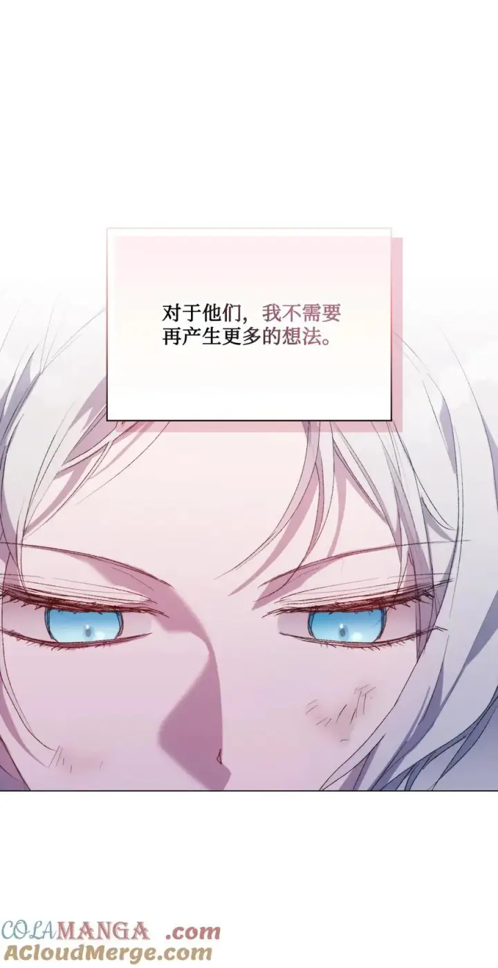 《陛下，这一生我会好好培养你！》109 请不要再折磨她了图10