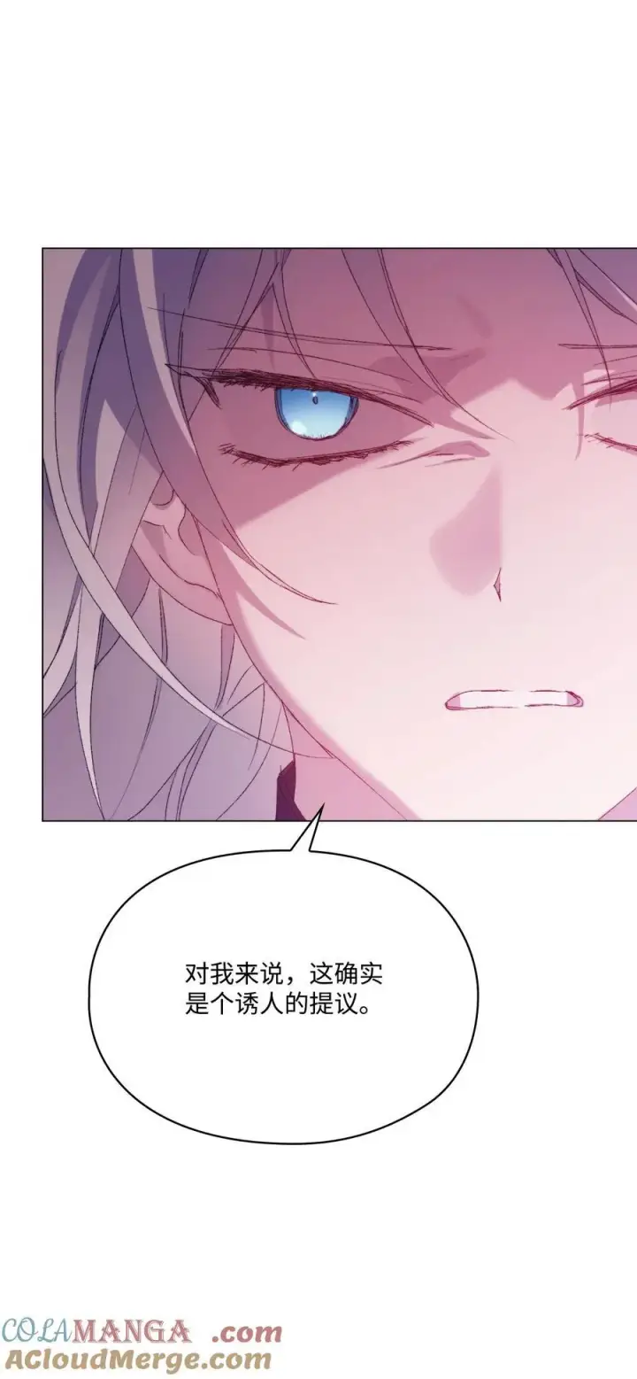 《陛下，这一生我会好好培养你！》109 请不要再折磨她了图37