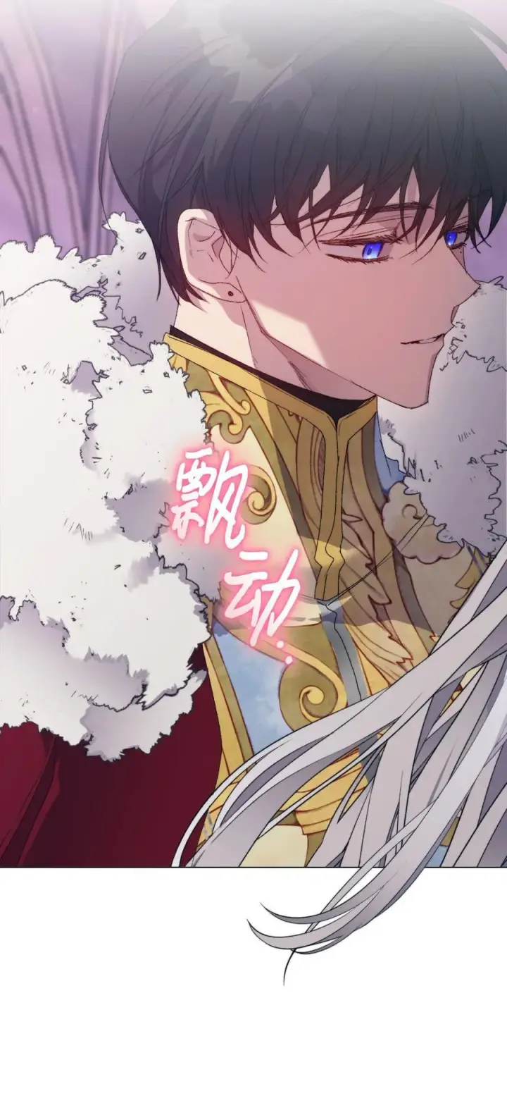 《陛下，这一生我会好好培养你！》109 请不要再折磨她了图51