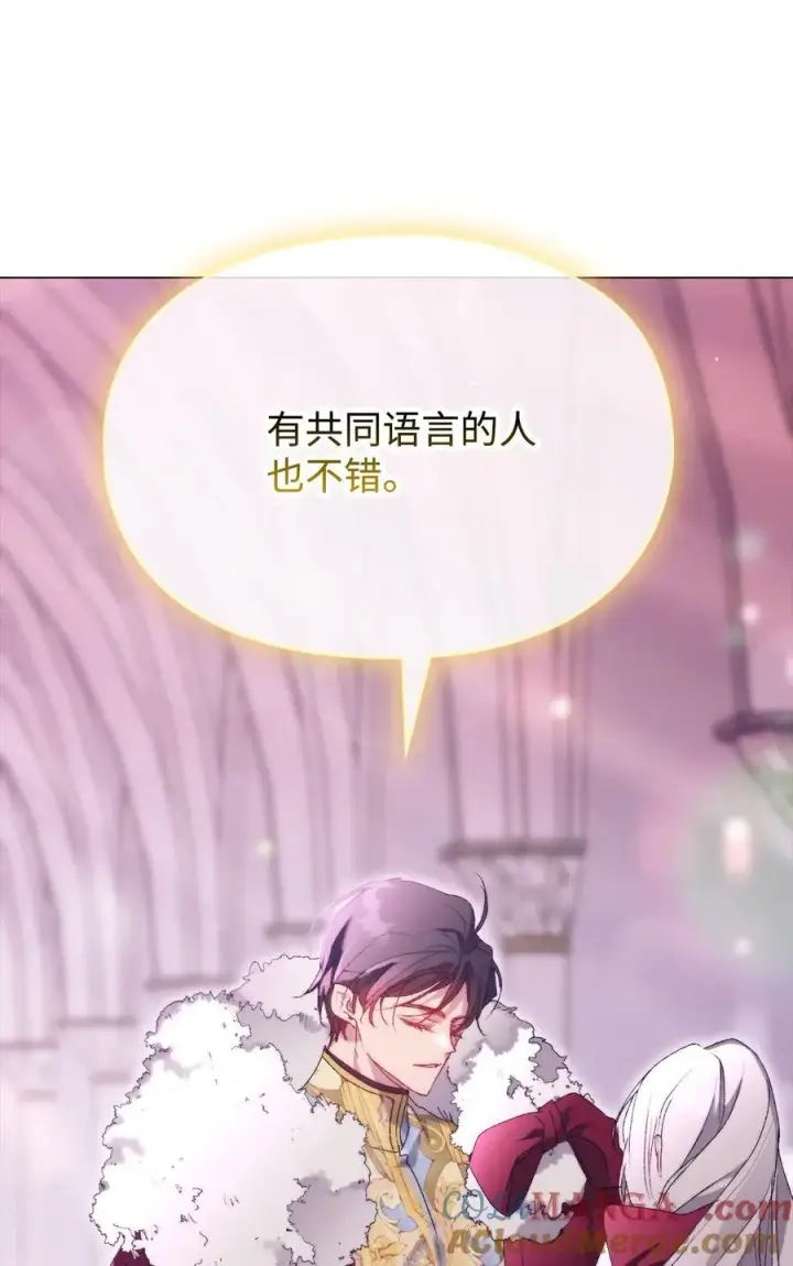 《陛下，这一生我会好好培养你！》109 请不要再折磨她了图52