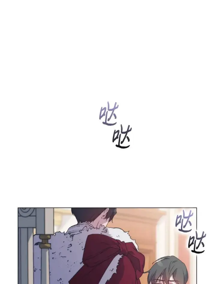 《陛下，这一生我会好好培养你！》109 请不要再折磨她了图62