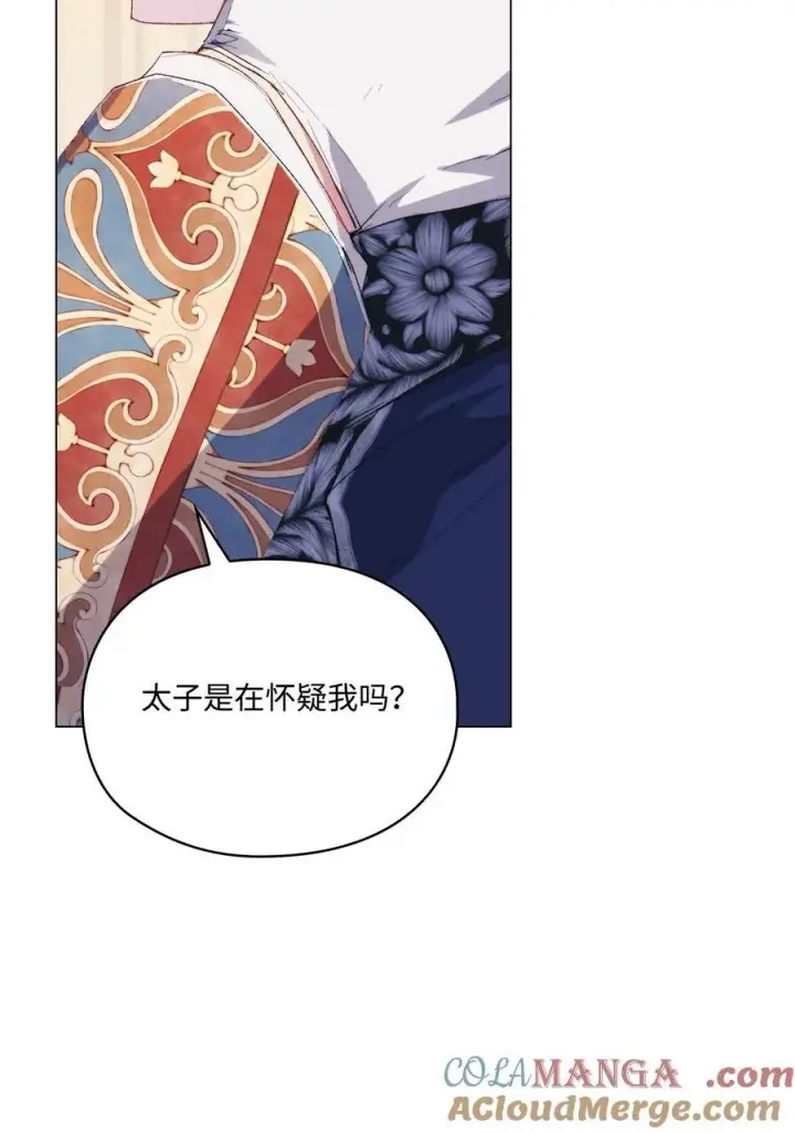 《陛下，这一生我会好好培养你！》109 请不要再折磨她了图70