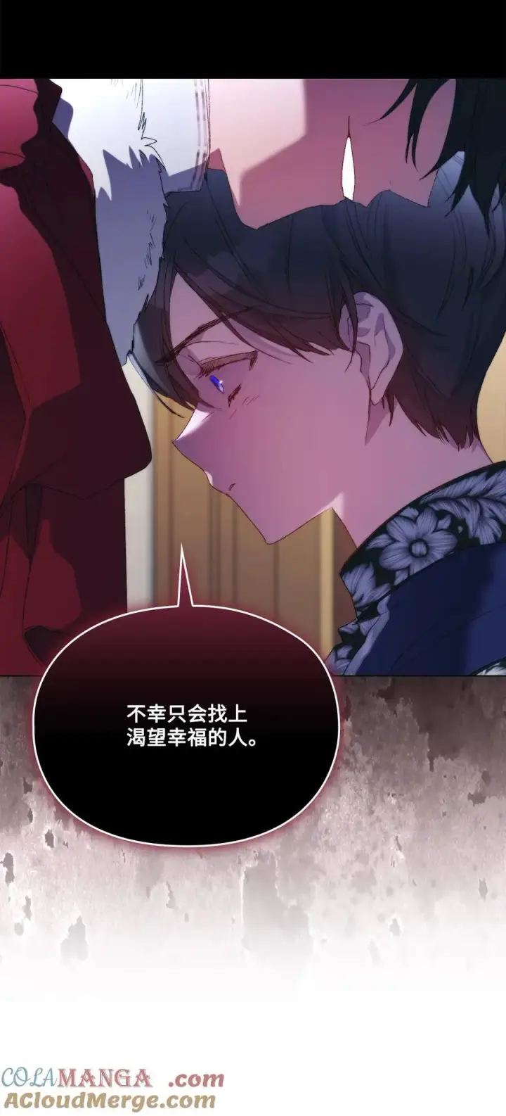 《陛下，这一生我会好好培养你！》109 请不要再折磨她了图79
