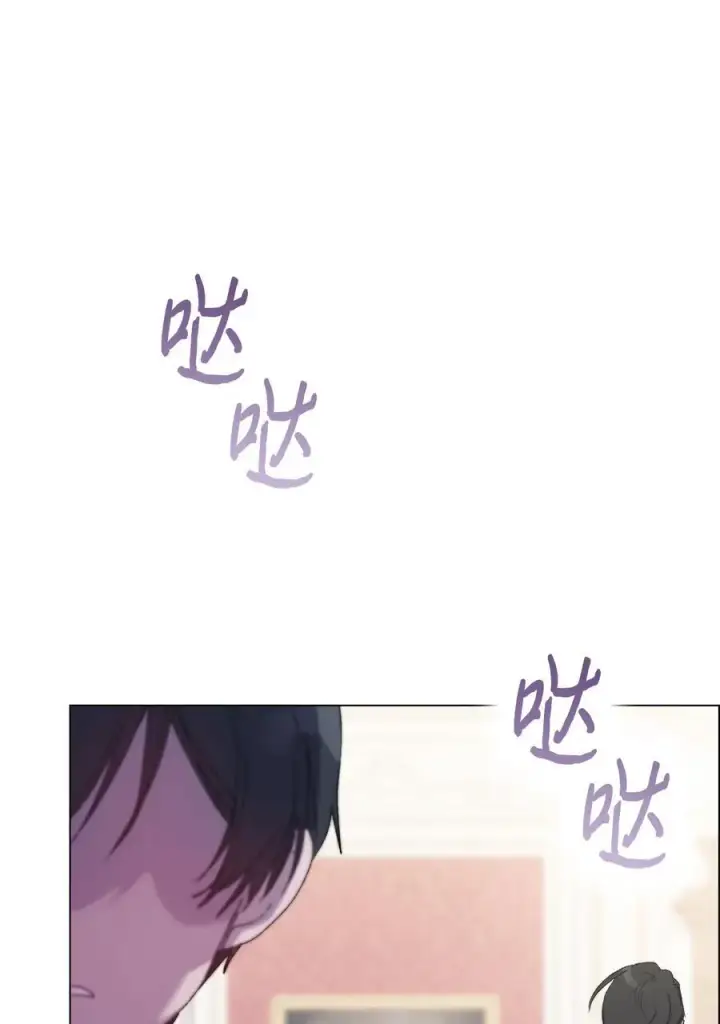 《陛下，这一生我会好好培养你！》109 请不要再折磨她了图80