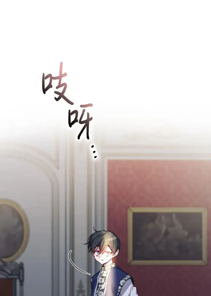 《陛下，这一生我会好好培养你！》109 请不要再折磨她了图86