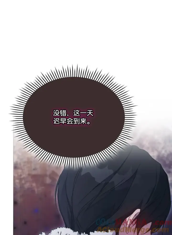 《陛下，这一生我会好好培养你！》110 俯首称臣图101