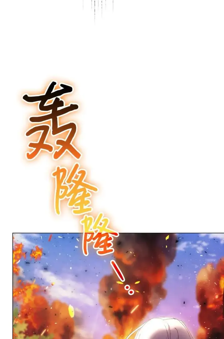 《陛下，这一生我会好好培养你！》110 俯首称臣图116