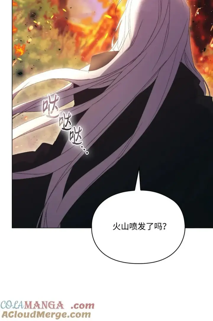 《陛下，这一生我会好好培养你！》110 俯首称臣图117