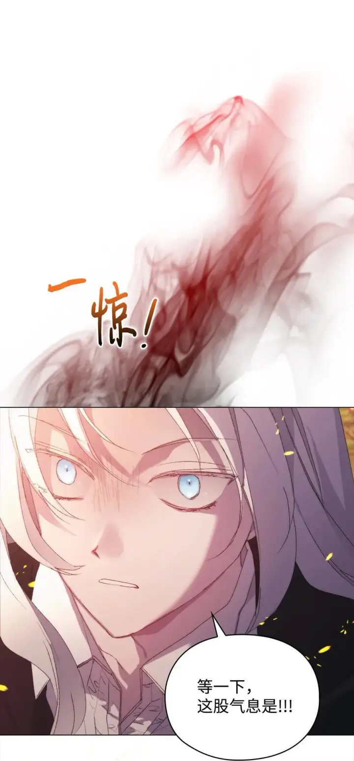 《陛下，这一生我会好好培养你！》110 俯首称臣图118