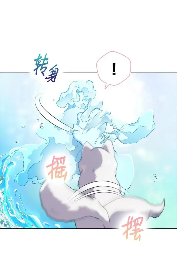 《陛下，这一生我会好好培养你！》110 俯首称臣图38