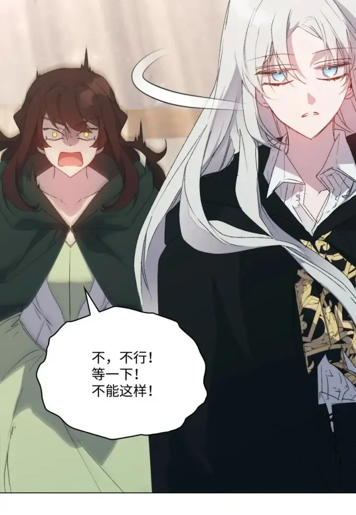 《陛下，这一生我会好好培养你！》110 俯首称臣图47