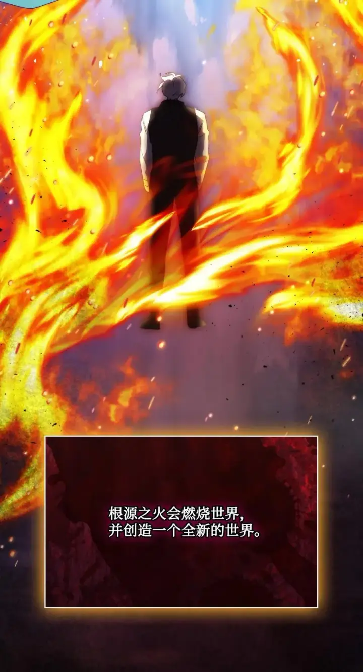《陛下，这一生我会好好培养你！》110 俯首称臣图60