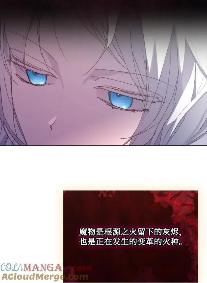 《陛下，这一生我会好好培养你！》110 俯首称臣图61
