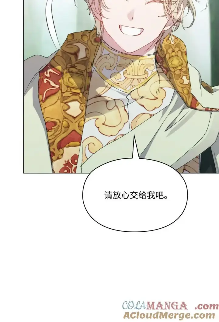 《陛下，这一生我会好好培养你！》110 俯首称臣图89