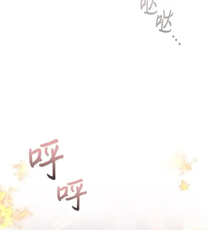 《陛下，这一生我会好好培养你！》110 俯首称臣图96