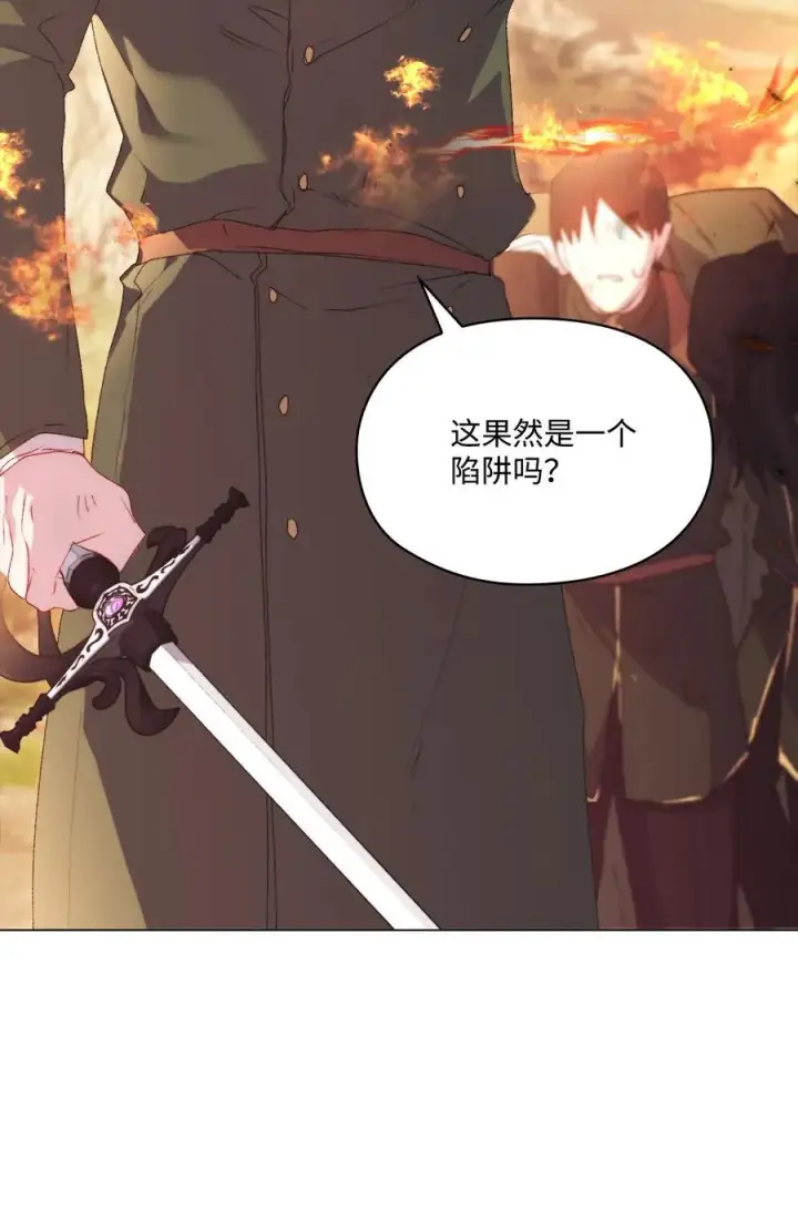 《陛下，这一生我会好好培养你！》110 俯首称臣图99