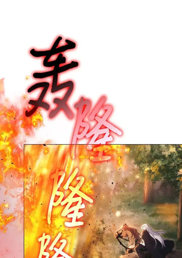 《陛下，这一生我会好好培养你！》111 先皇后之死图12