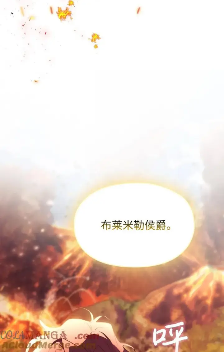《陛下，这一生我会好好培养你！》111 先皇后之死图16