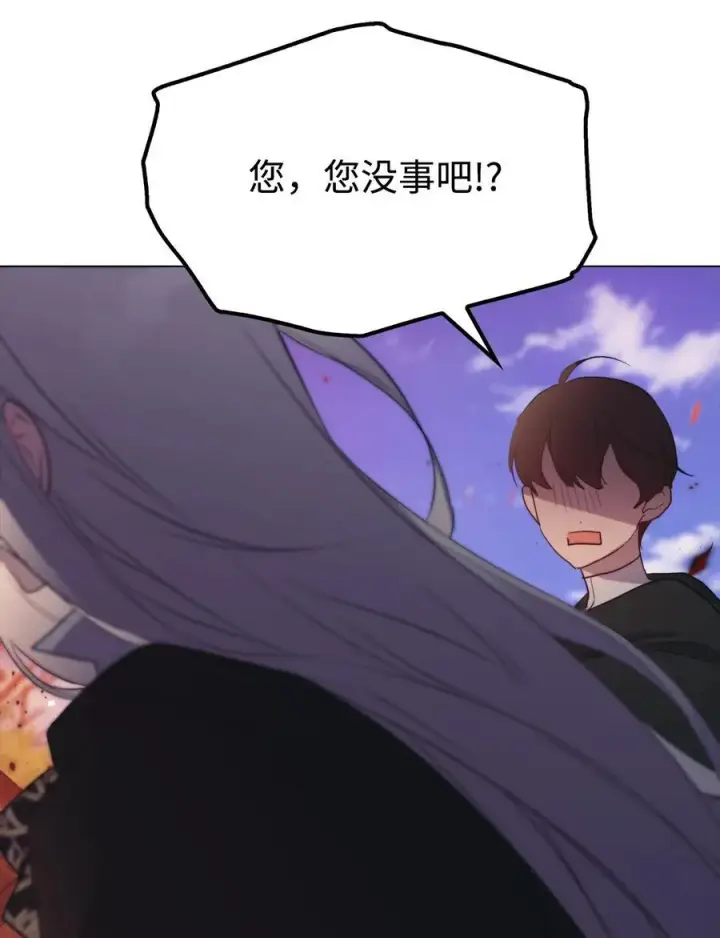 《陛下，这一生我会好好培养你！》111 先皇后之死图3