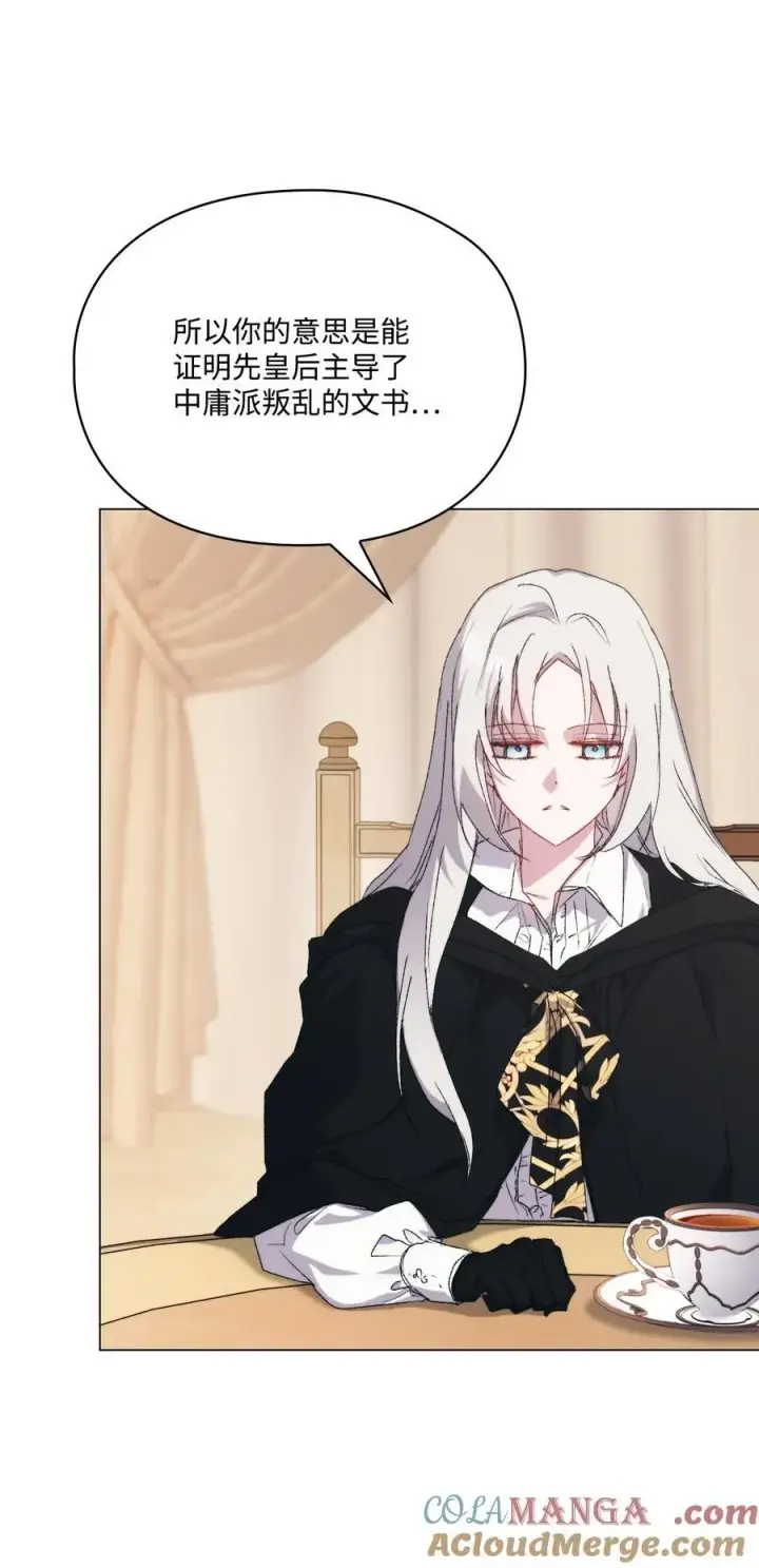 《陛下，这一生我会好好培养你！》111 先皇后之死图34