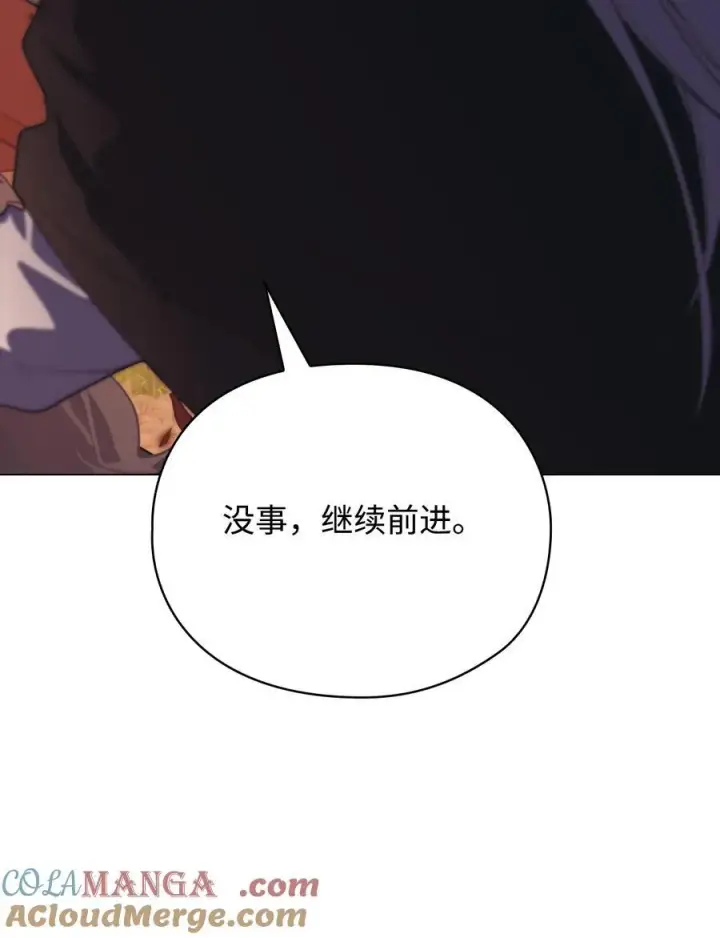 《陛下，这一生我会好好培养你！》111 先皇后之死图4