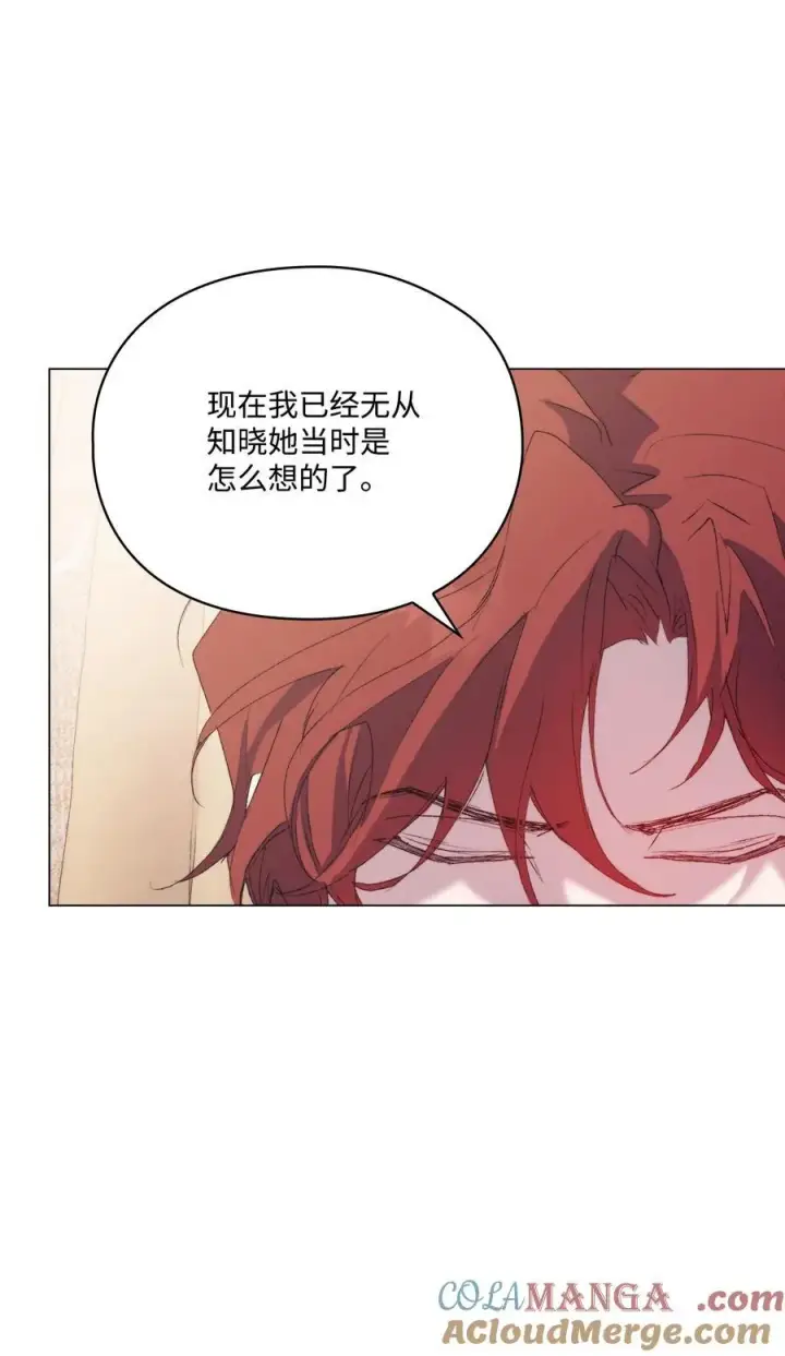 《陛下，这一生我会好好培养你！》111 先皇后之死图49