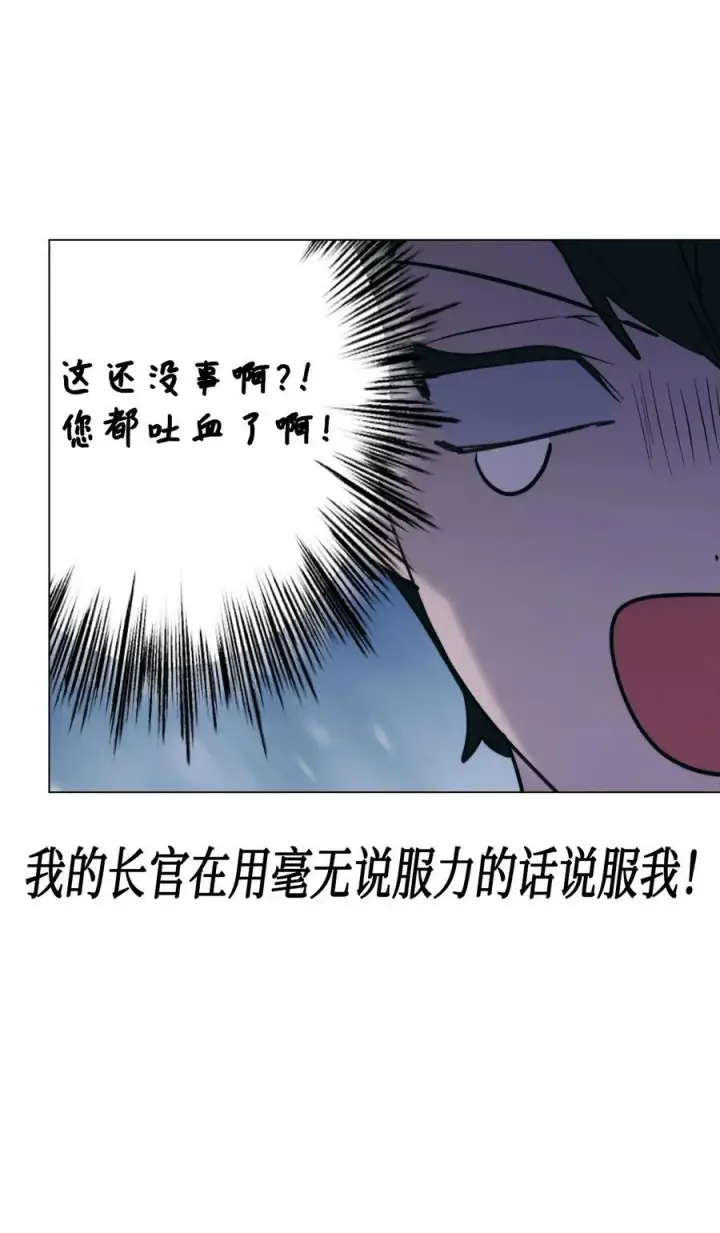 《陛下，这一生我会好好培养你！》111 先皇后之死图5