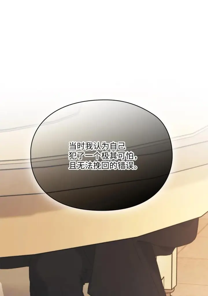 《陛下，这一生我会好好培养你！》111 先皇后之死图60