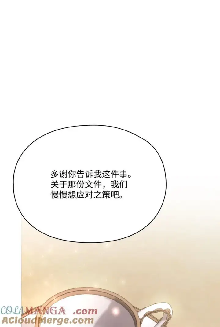 《陛下，这一生我会好好培养你！》111 先皇后之死图64