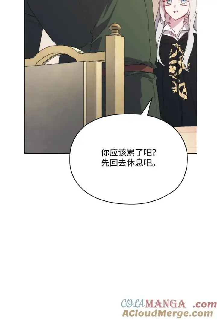 《陛下，这一生我会好好培养你！》111 先皇后之死图70