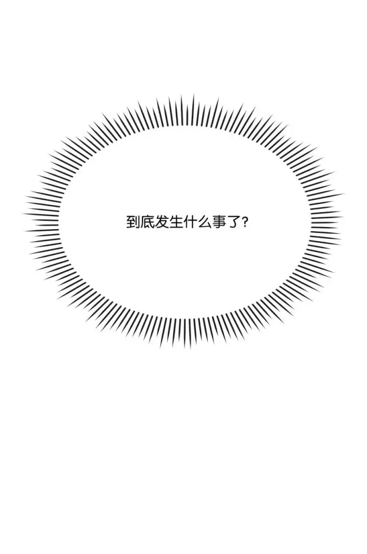 《陛下，这一生我会好好培养你！》111 先皇后之死图8