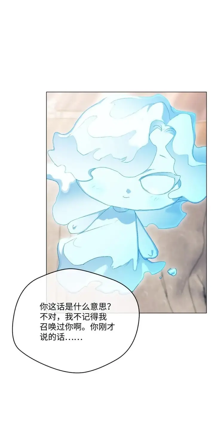 《陛下，这一生我会好好培养你！》111 先皇后之死图93