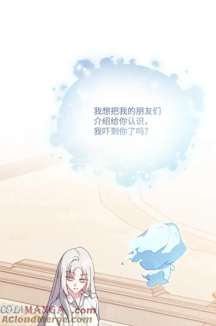 《陛下，这一生我会好好培养你！》111 先皇后之死图94