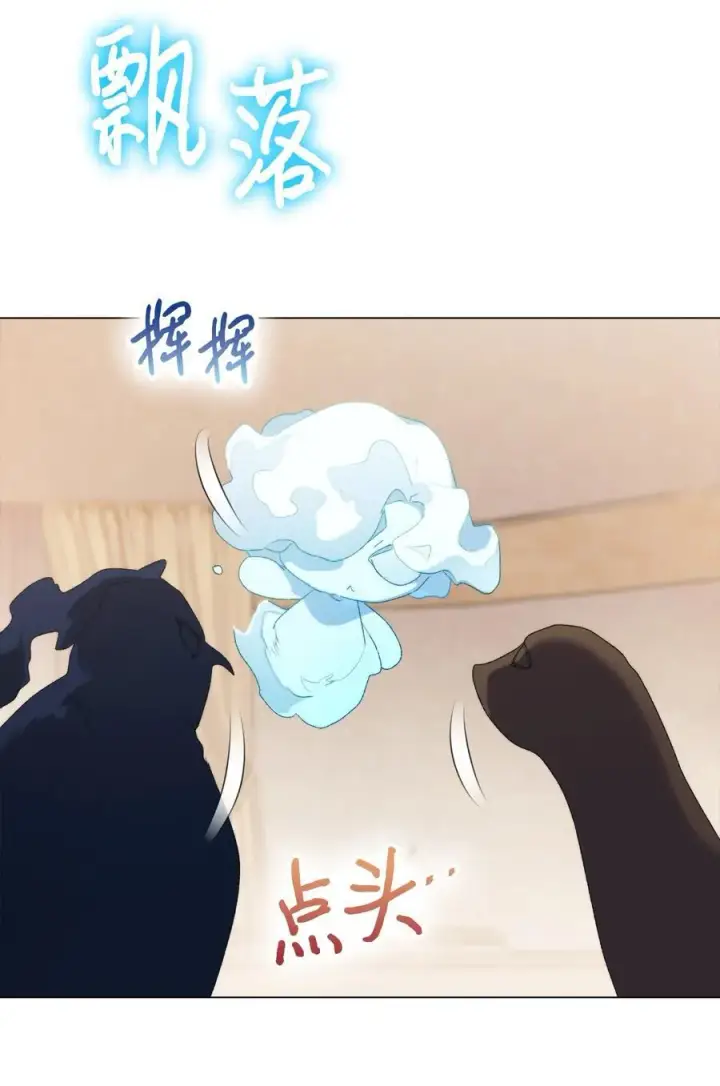 《陛下，这一生我会好好培养你！》112 未知的存在图23