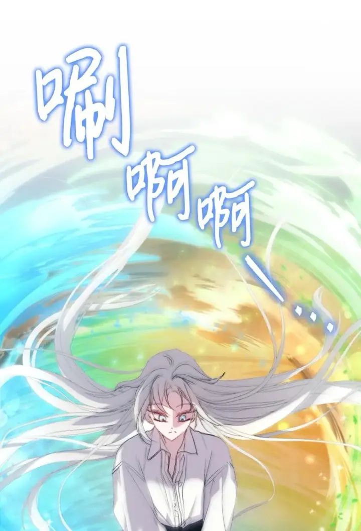 《陛下，这一生我会好好培养你！》112 未知的存在图24