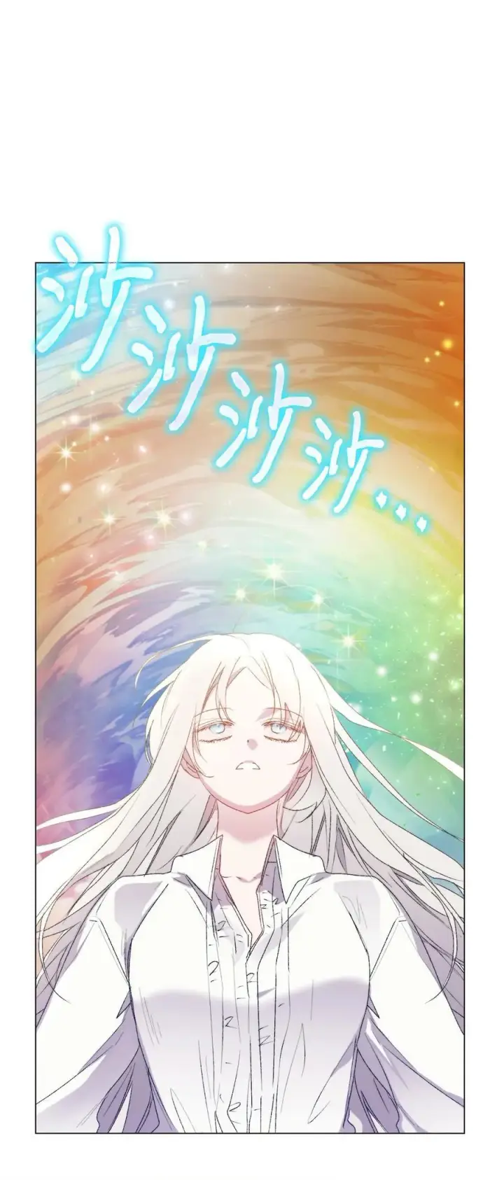 《陛下，这一生我会好好培养你！》112 未知的存在图26