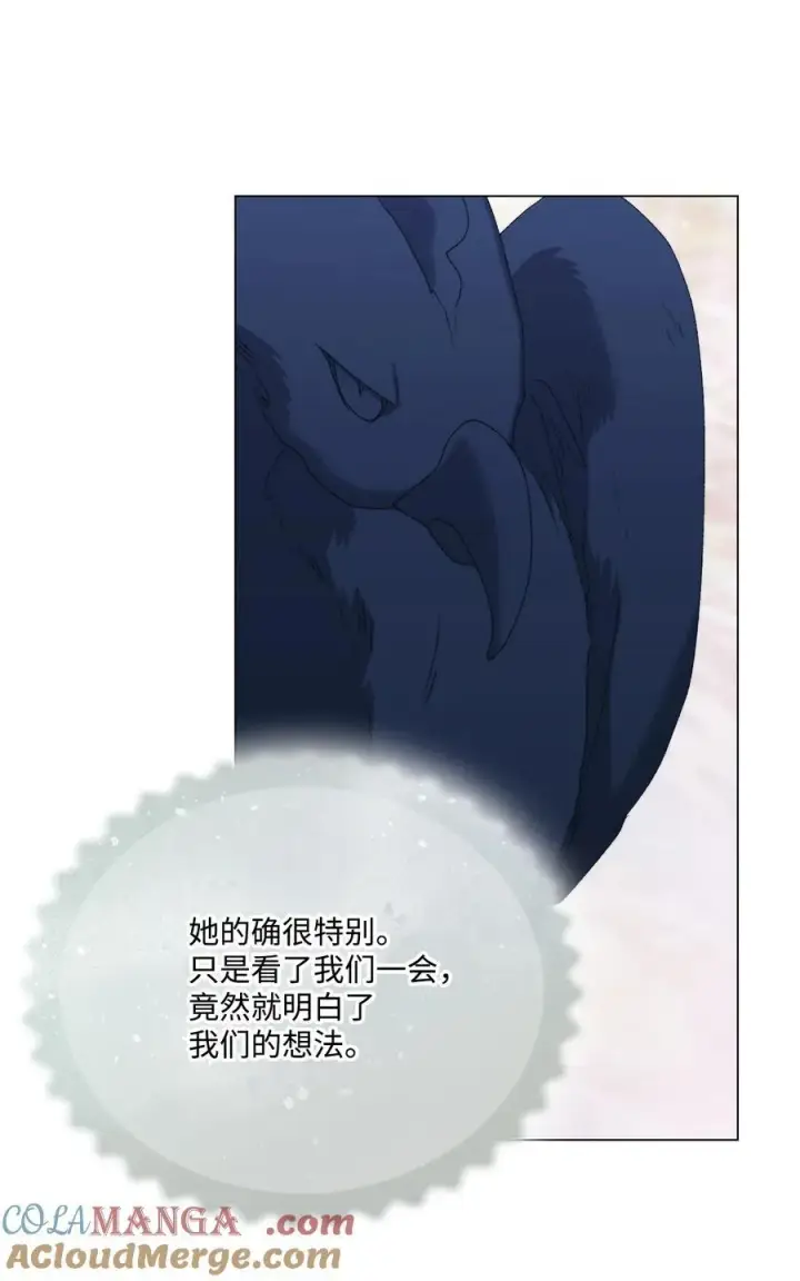 《陛下，这一生我会好好培养你！》112 未知的存在图34