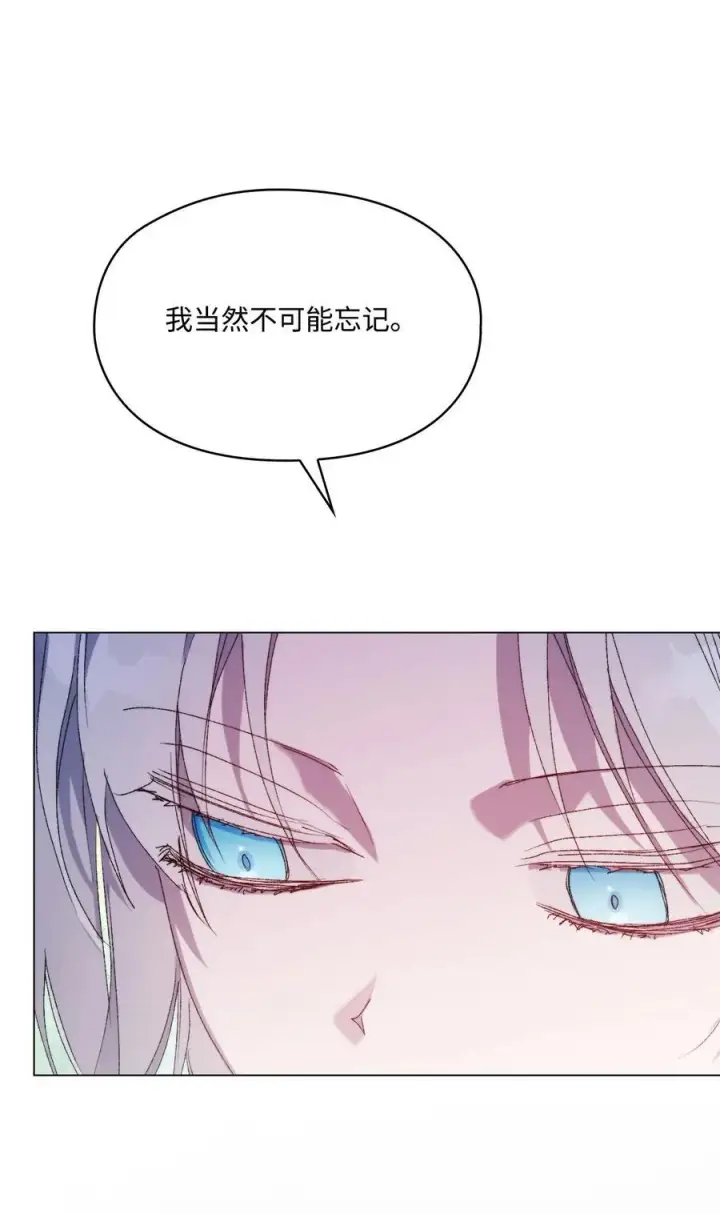 《陛下，这一生我会好好培养你！》112 未知的存在图39