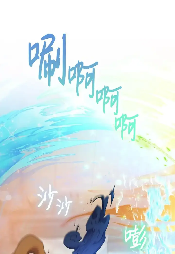 《陛下，这一生我会好好培养你！》112 未知的存在图74