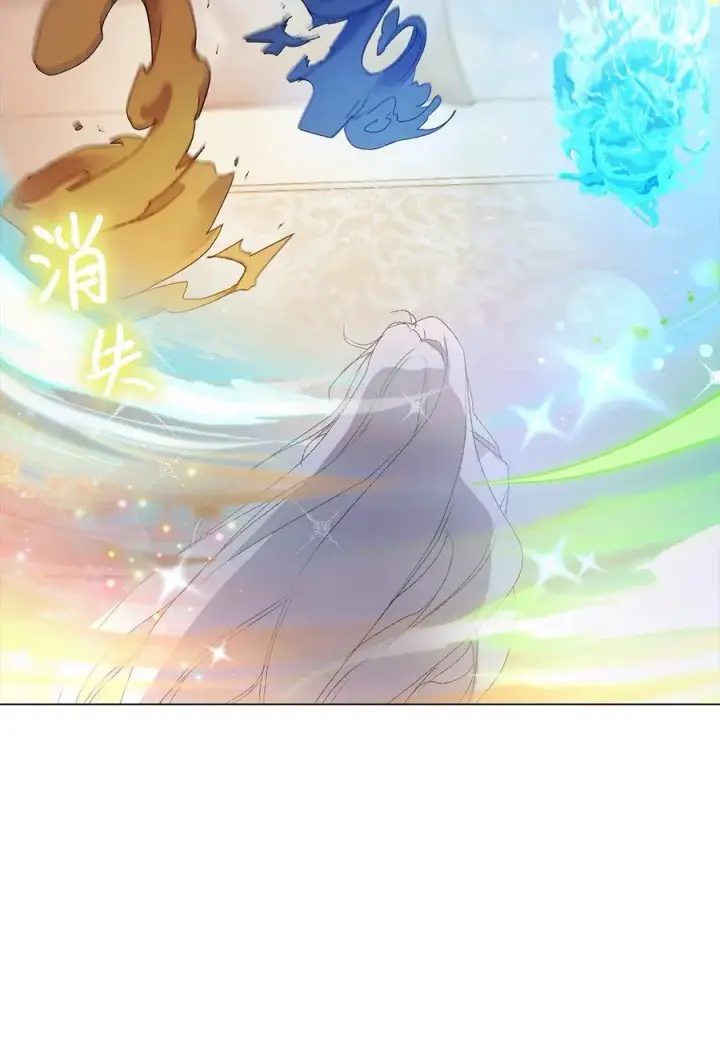 《陛下，这一生我会好好培养你！》112 未知的存在图75