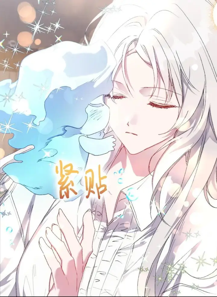 《陛下，这一生我会好好培养你！》112 未知的存在图81