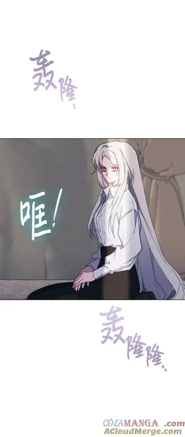 《陛下，这一生我会好好培养你！》112 未知的存在图85
