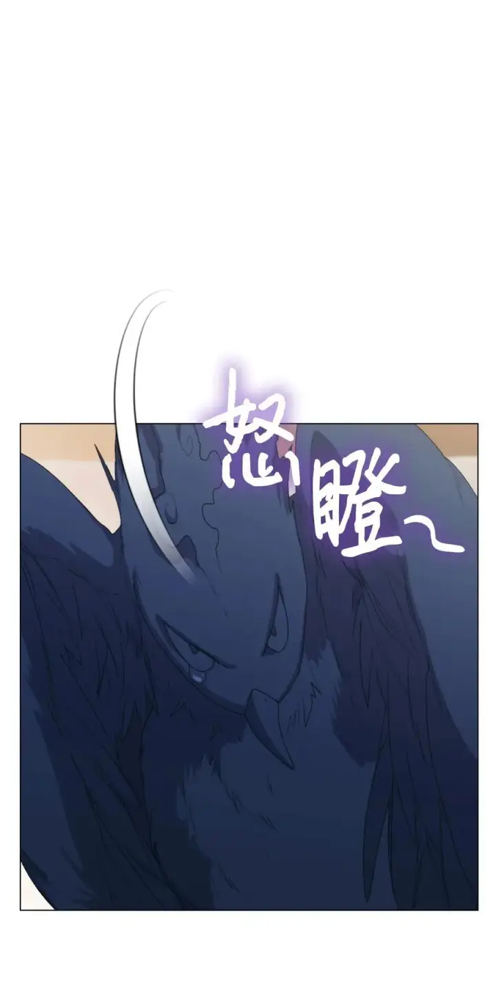 《陛下，这一生我会好好培养你！》112 未知的存在图9