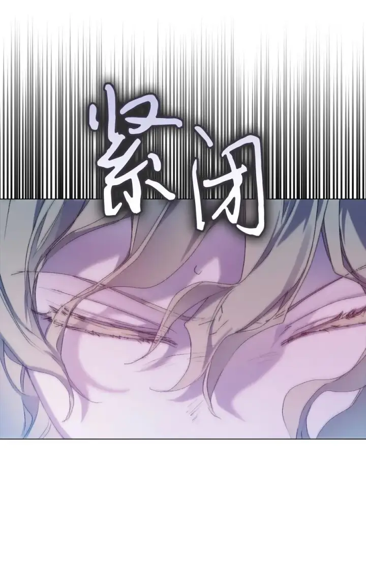 《陛下，这一生我会好好培养你！》113 我们会乖乖等您回来的图11