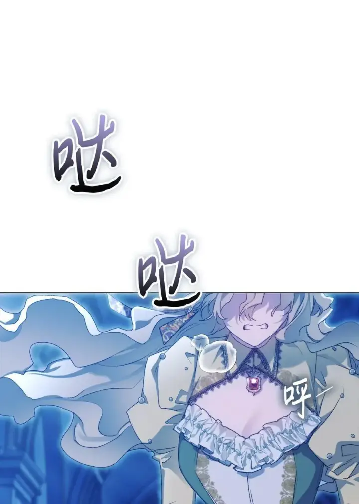 《陛下，这一生我会好好培养你！》113 我们会乖乖等您回来的图2