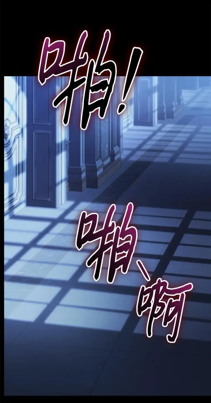 《陛下，这一生我会好好培养你！》113 我们会乖乖等您回来的图26
